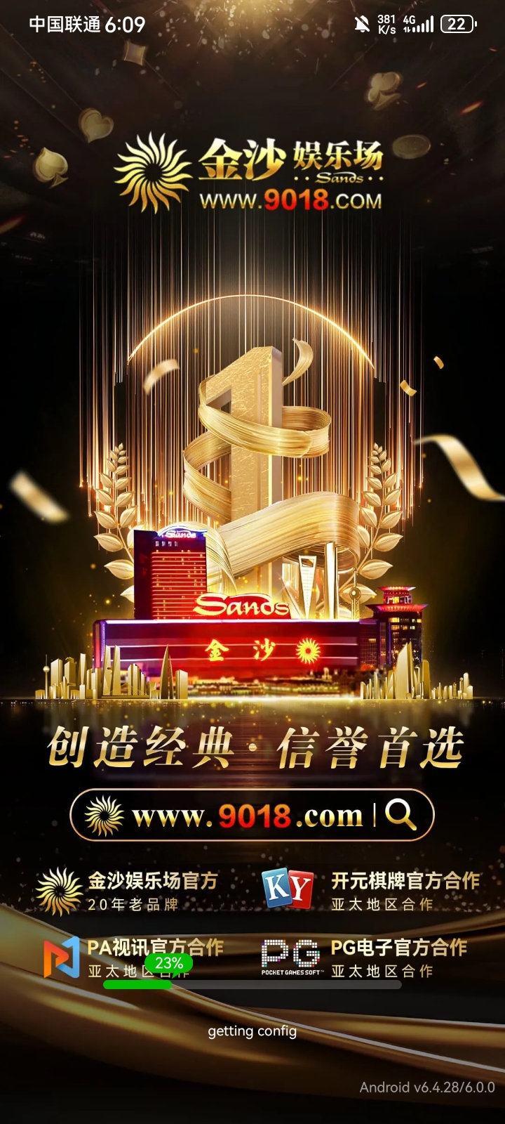 为哥