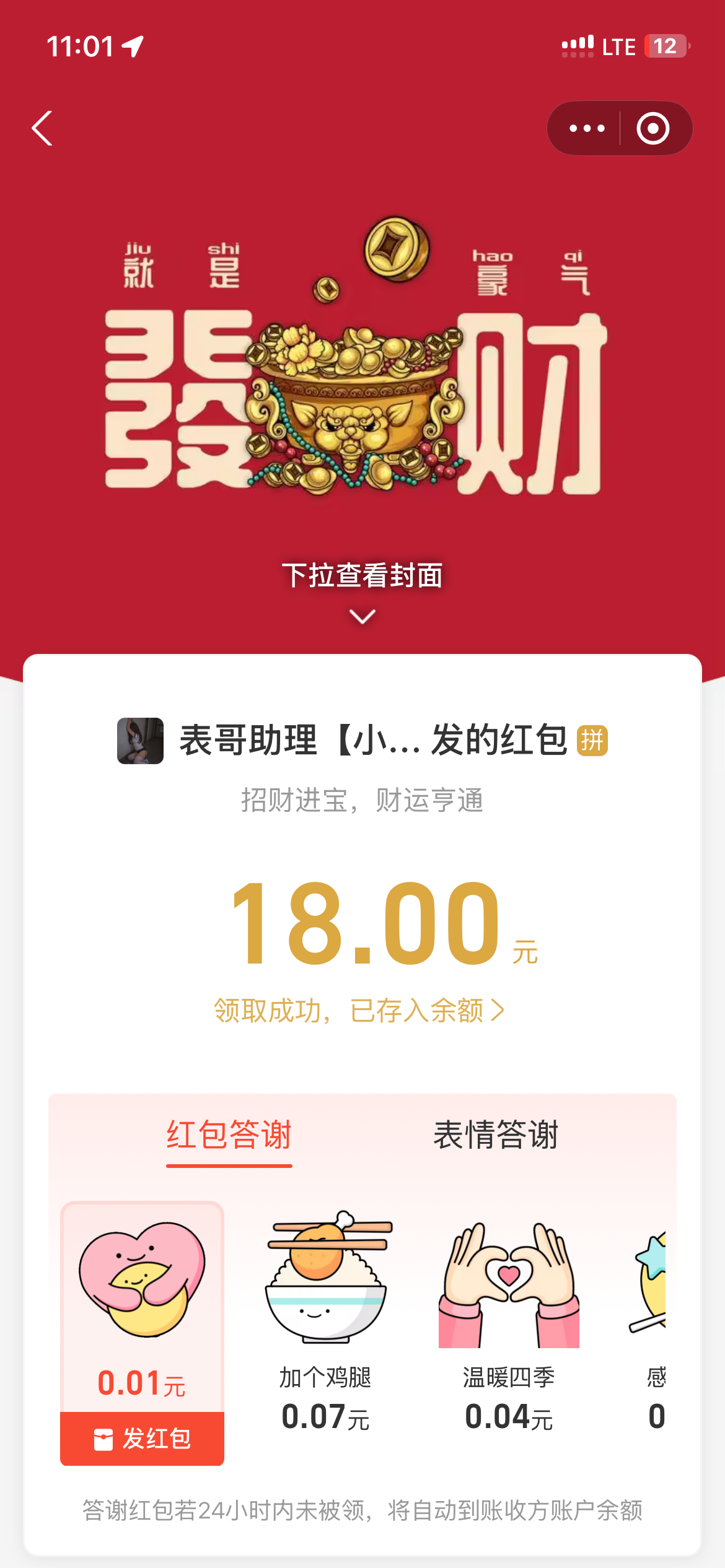 IMG_5685.png