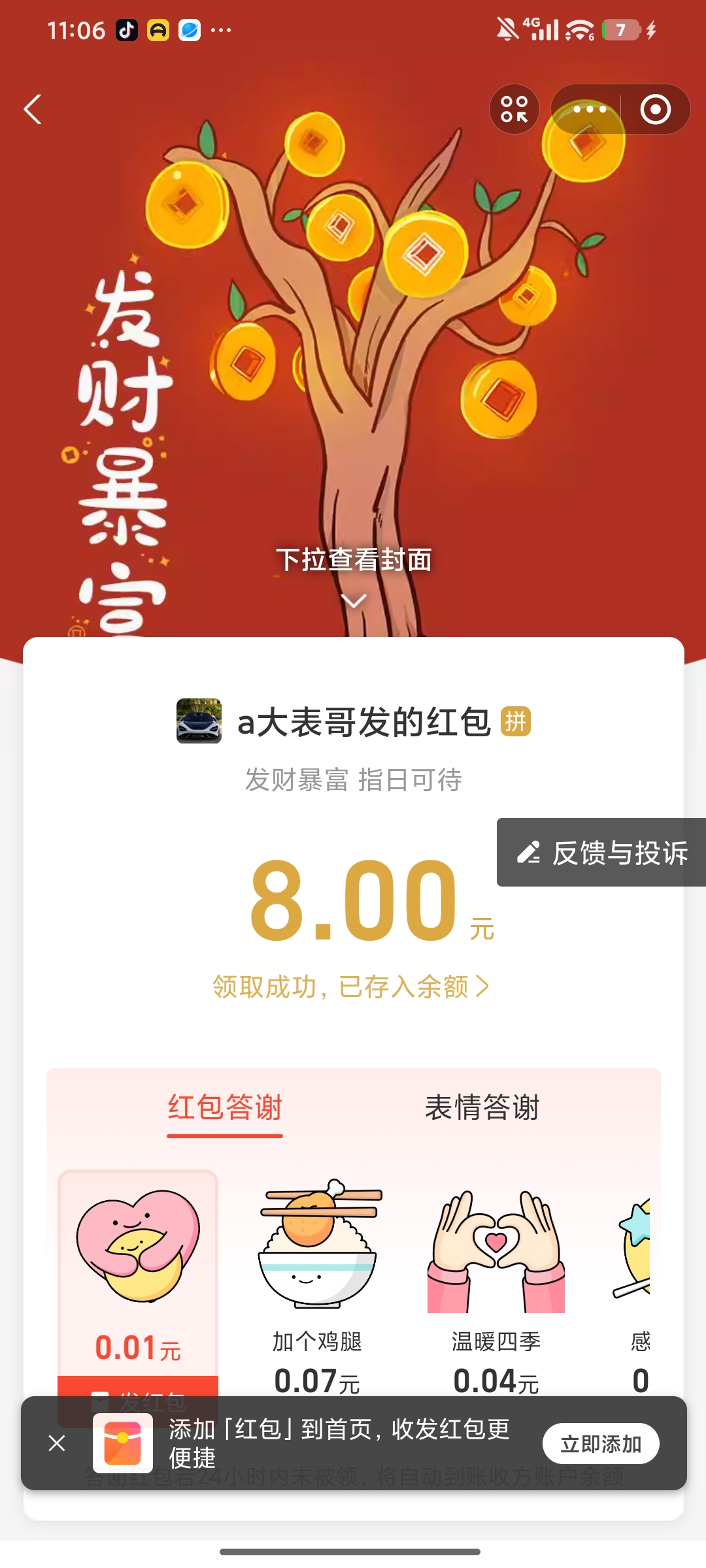 1000002436.jpg