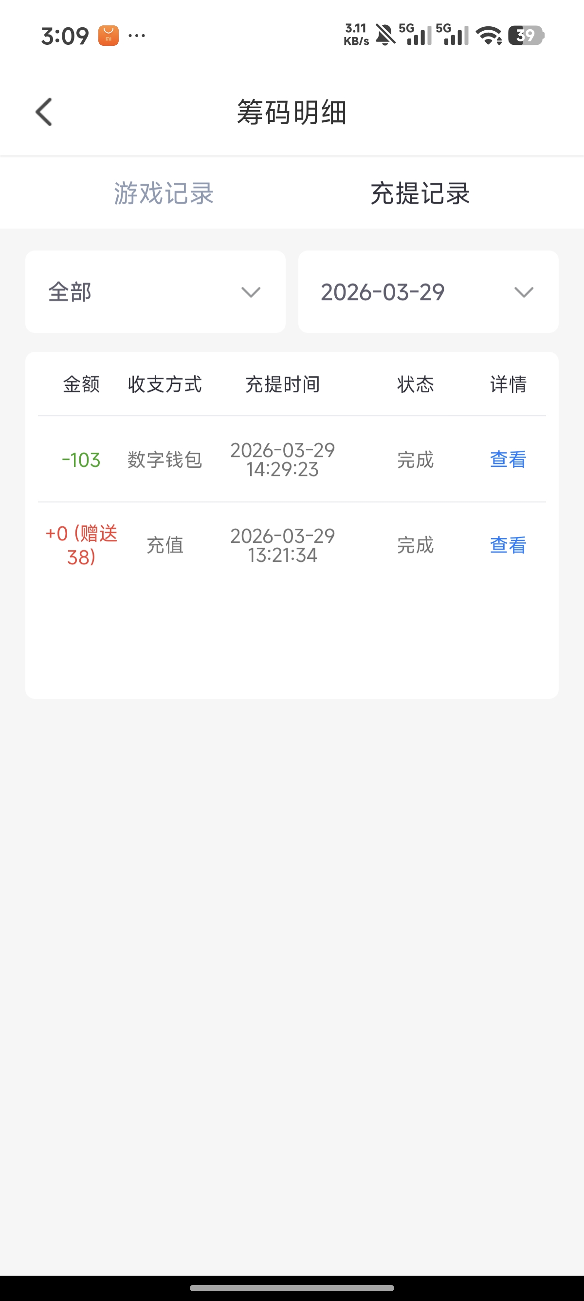 1000021334.jpg