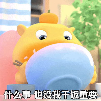 给我红啊狗庄