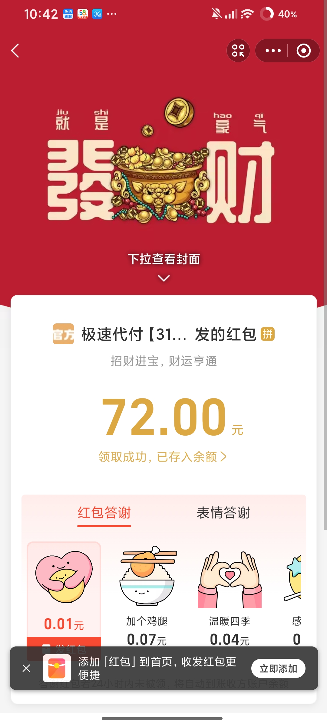 1000003578.jpg