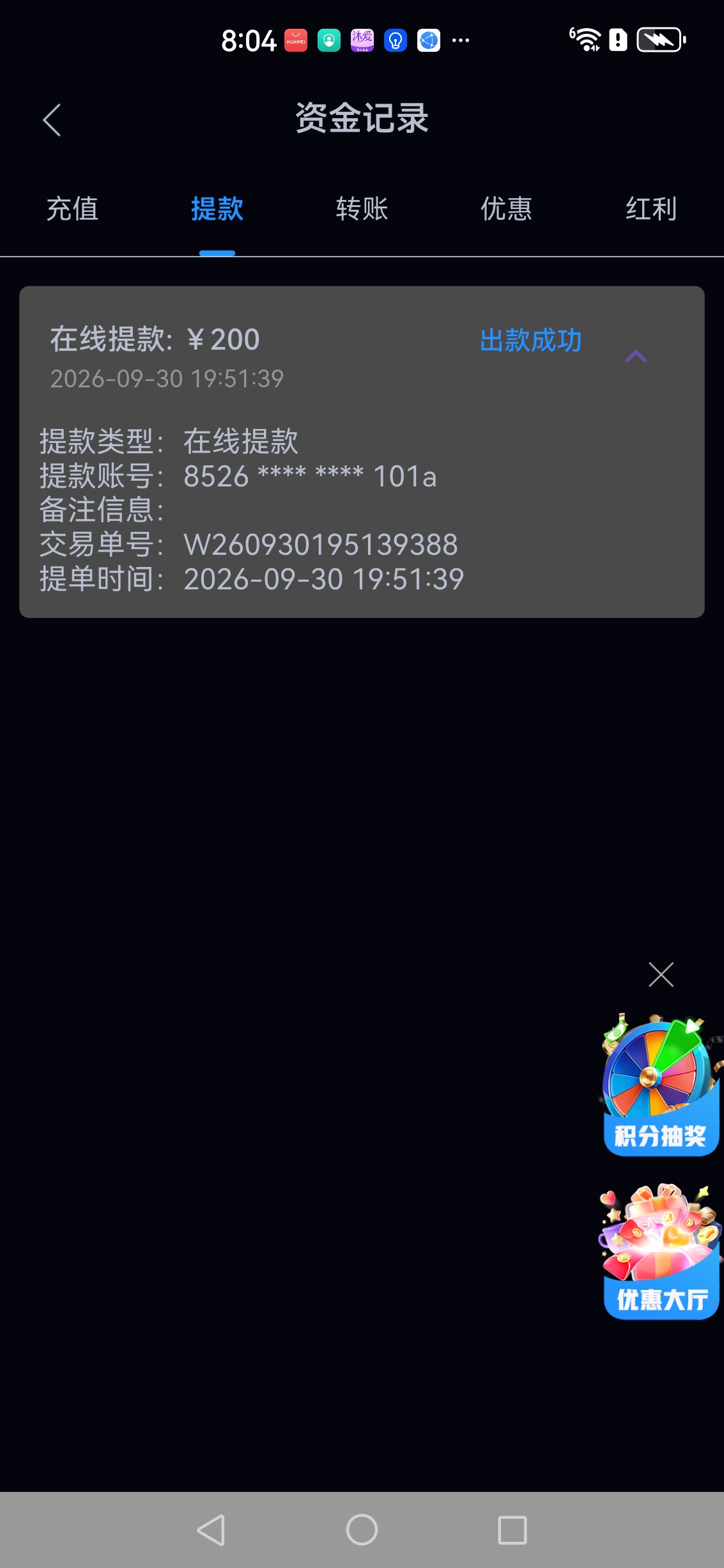 内容图片