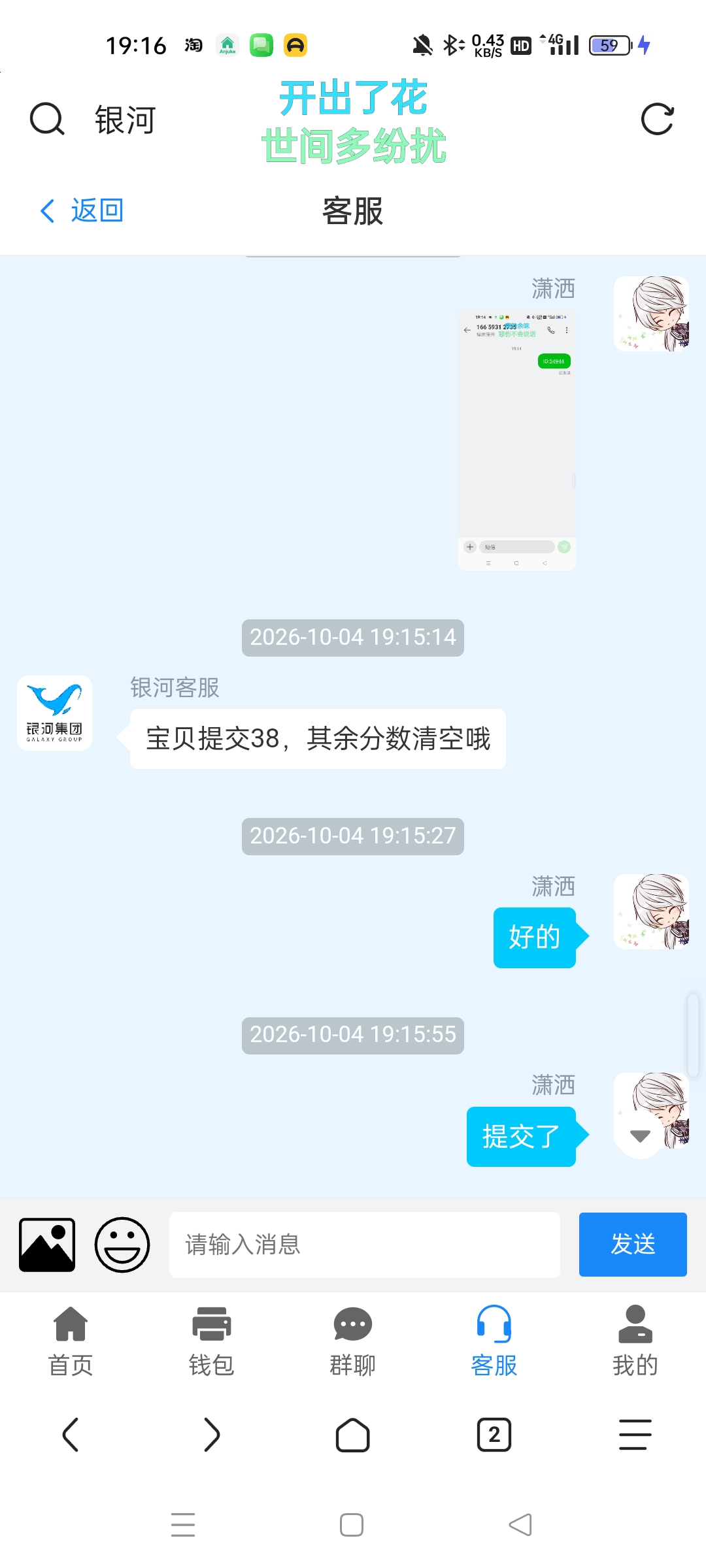 内容图片