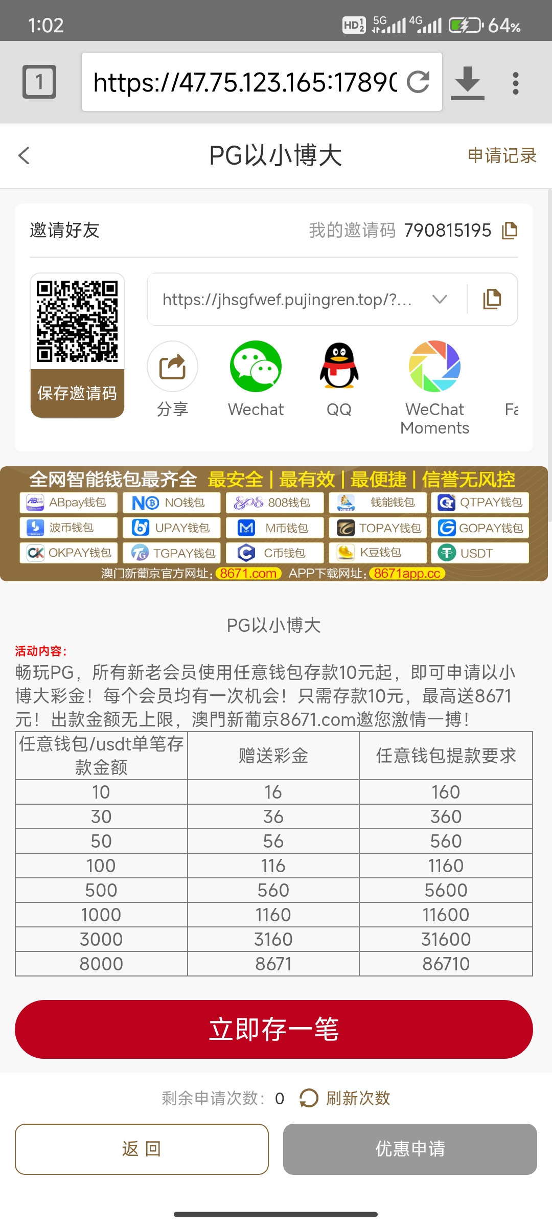 内容图片