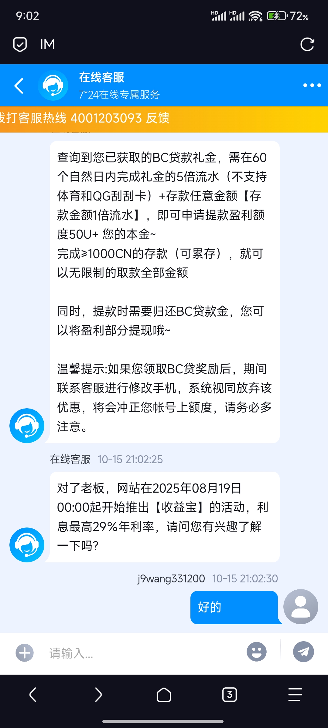 内容图片